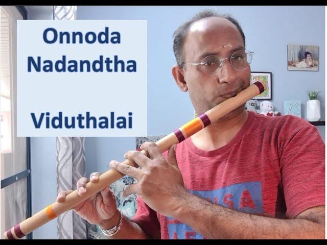 Onnoda Nadandha| Smule Cover | Viduthalai Part 1 | Ilayarajaa | Mani Tilak | Vetrimaran