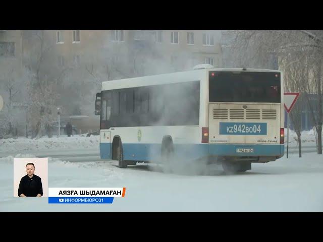 Ақтөбеде қатты аяздан автобустардың біразы істеп шығып, тоқтап қалды