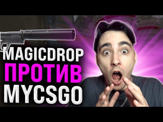 🟣 MAGIC DROP on MAGIC DROP - KNOW THE KNIFE for 10 THOUSAND | MAGIC DROP | MAGIC DROP Promo Code