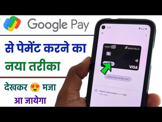 Google Pay Tap and Pay NFC Payment | Google Pay Card Payment Process LIVE @HumsafarTech