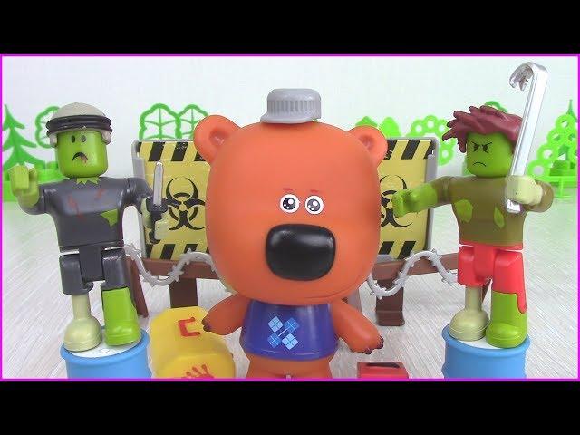 Be-be-bears and Roblox Zombie Attack toys