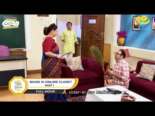 BHIDE KI ONLINE CLASS! I PART 1 I FULL MOVIE I Taarak Mehta Ka Ooltah Chashmah |  तारक मेहता