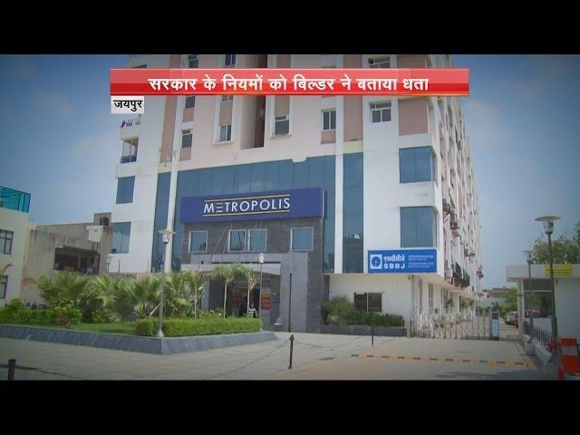 Mangalam Group is now opened with its fraudulent activities | First India News | Lovely Wadhwa