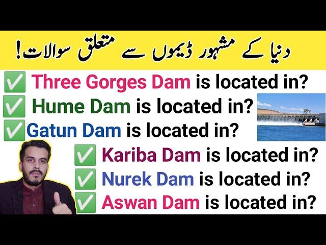 World's Famous Dams related questions|Gk world|Hub of iQ Gk|