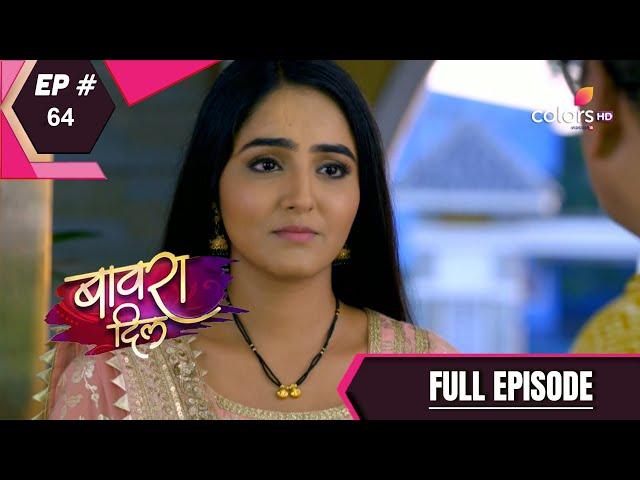 Bawara Dil | बावरा दिल | Episode 64 | 24 May 2021