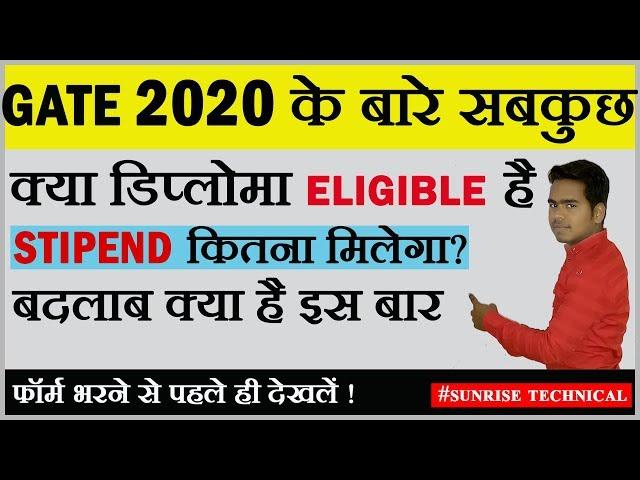 gate exam 2020 eligibility criteria || gate 2020 official notice || gate exam syllabus