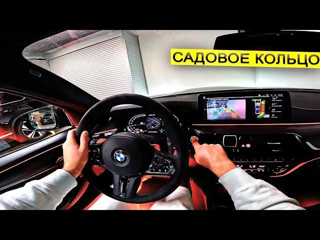 M5CS ОТ ПЕРВОГО ЛИЦА. ПРОЕХАЛ САДОВОЕ НА ВРЕМЯ (БЕЗ ШТРАФОВ))