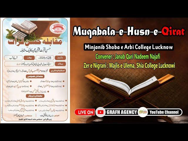 Muqabala-e-Husn-e-Qirat | Saeedul Millat Hall, Shia PG College, Victoria Street, Lucknow