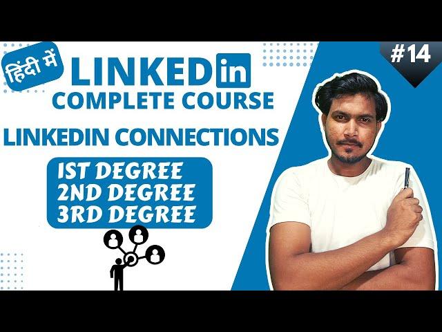 1st, 2nd and 3rd Degree Connections On LinkedIn - What Is The Difference? #14