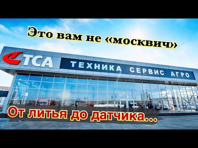 Катки, сеялки, зерноочистка… ТСА- сделано в Воронеже 