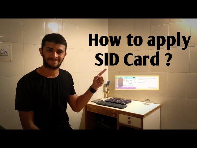 How to apply for SID card | fees Rs. 300/- |Seafarer Identify Document |