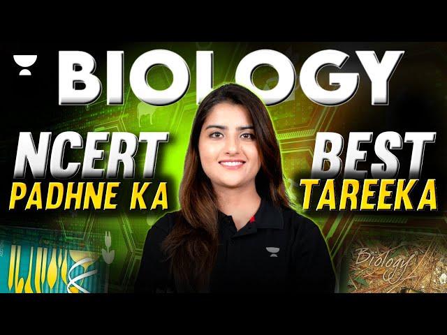 Biology Mein NCERT कैसे पढ़ें? | NEET की तैयारी के लिए NCERT | Seep Pahuja