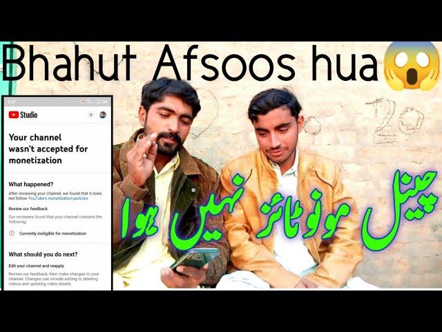 Your Channel wasn't accepted For Monetization | Explain in Hindi/Urdu