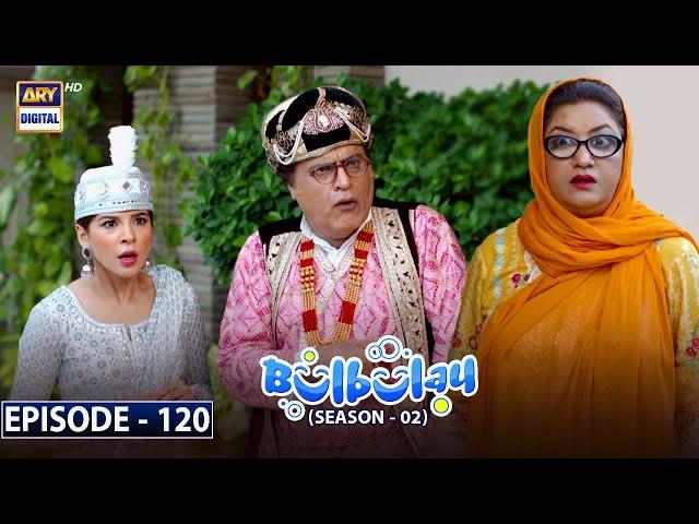 Bulbulay Season 2 Episode 120 | 19th September 2021 | ARY Digital Drama