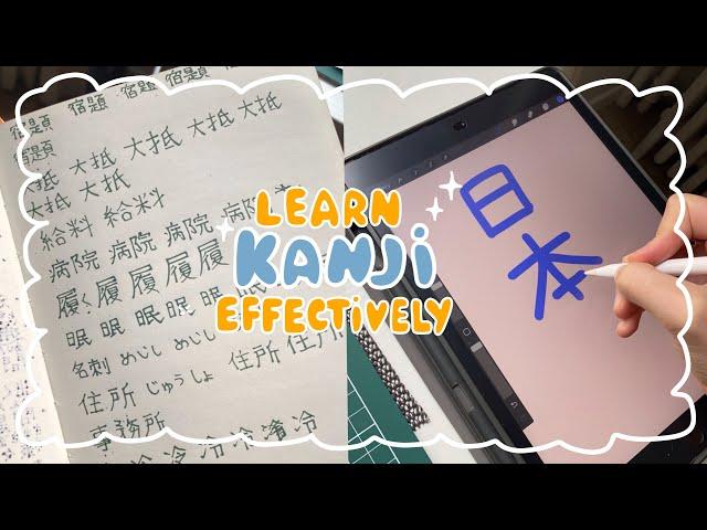 How to study Kanji effectively 🈳