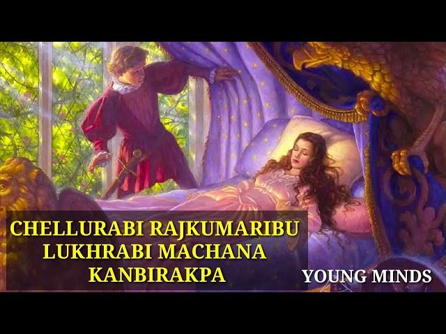 Chellurabi Rajkumaribu lukhrabi machana kanbiba ll young minds story collection ll