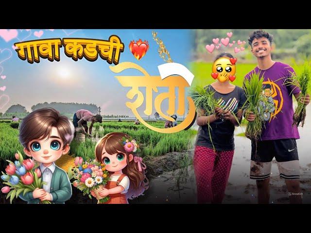 Family सोबत गेलो गावाला ️️|| marathi vlogs || ankit sakpal 04