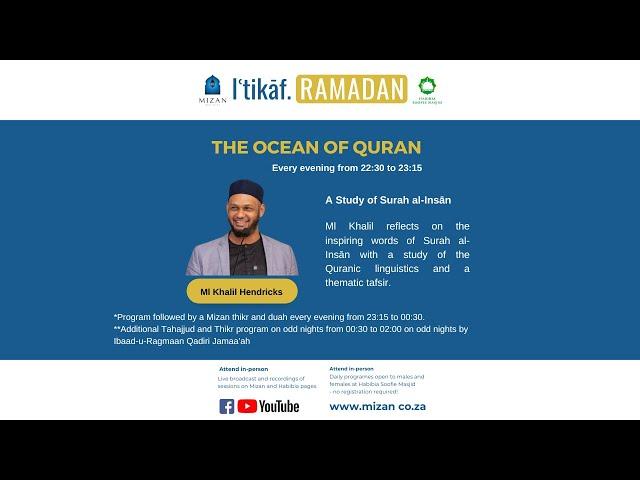 The Ocean of Quran - A study of Surah Al Insan - by Ml Khalil Hendricks