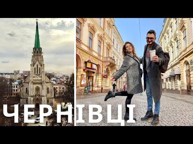 ЧЕРНІВЦІ | Що подивитись? Секретні і топові місця | КАМОН