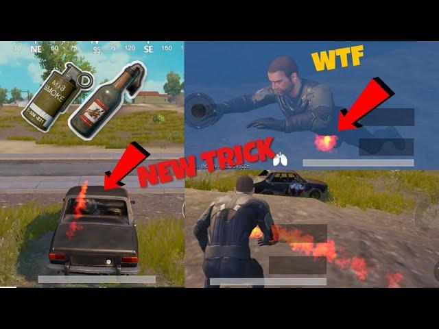 NEW TRICK IN PUBG MOBILE | GHOST RIDER TRICK IN PUBG