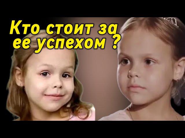 Ефросинья Мельник. Как семья поддерживает юную звезду?