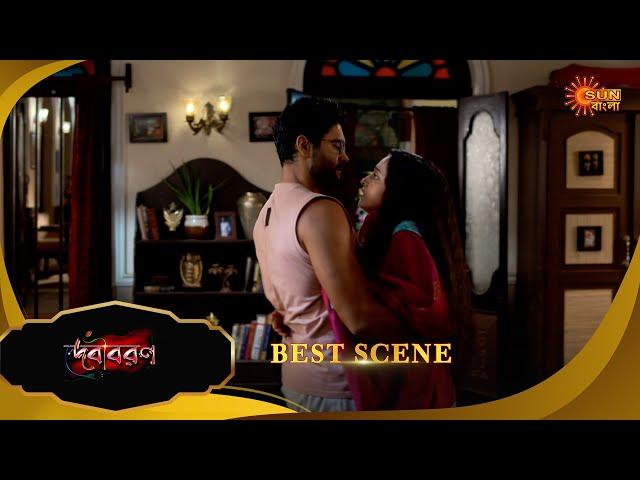 Debibaran -Best Scene | 08 Jan 2025 | Full Ep FREE on SUN NXT | Sun Bangla