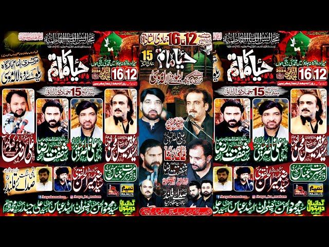  Live Khamsa-e-Majalis Haya Ka Matam | 15 jamadi-ul-sani 2024 | Lalamusa || Raza Production