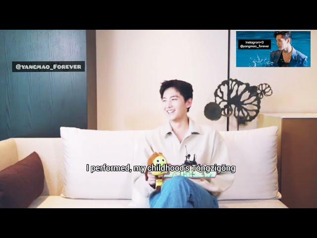 [ENG SUB] Yang Yang Interview In Youth Periplous S3