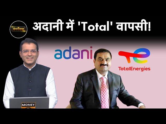 NBCC, IREDA, IPO, NHPC, SJVN, Railtel, Adani, Vodafone Idea, 63 Moons, NSEL, Swiggy की खबरें | EP142