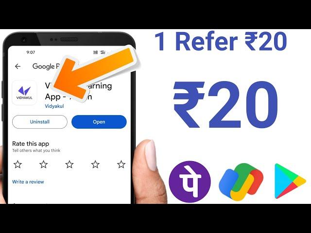 1 Refer  ₹20 Unlimited in UPI | new earning app today | Paytm cash earning app | make money online