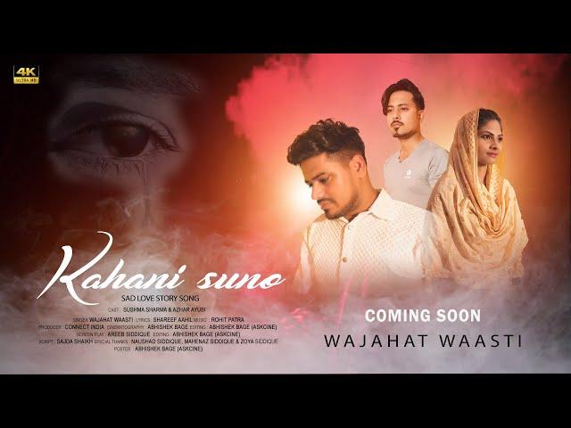 Kahani Suno 3.0 - Wajahat Waasti | Sushma Sharma | Azhar Ayubi | Official Teaser 2023