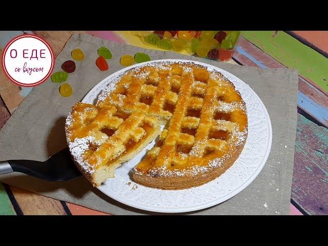 Быстрый пирог на скорую руку! Песочный пирог с вареньем! Quick jam cake!