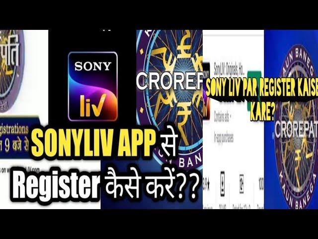 kbc registration 2021 in hindi|kbc registration process|Kbc Registration Kaise Kare|SonyLiv App|