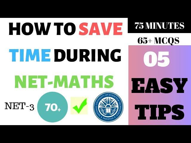 05 TIPS TO SAVE TIME DURING NET-MATHS, MUST WATCH BEFORE NET, NUST ENTRY TEST 2019