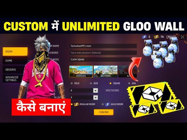 Custom me Unlimited Gloo Wall kaise banaye | how to make unlimited gloo wall in free fire custom