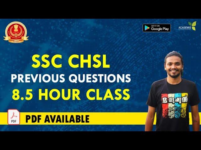 SSC CHSL Previous Year Question Paper