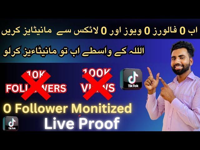 How to make TikTok UK Account & Monetize with 0 Followers || How To Go Viral On TikTok