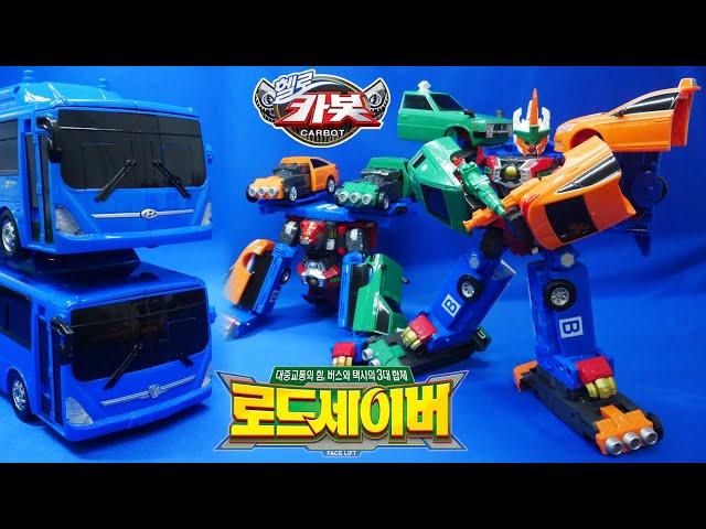 Hello Carbot (Aero City) Road Saver gets a Face Lift! / 헬로카봇 로드세이버 페이스 리프트 원어민 영어 리뷰