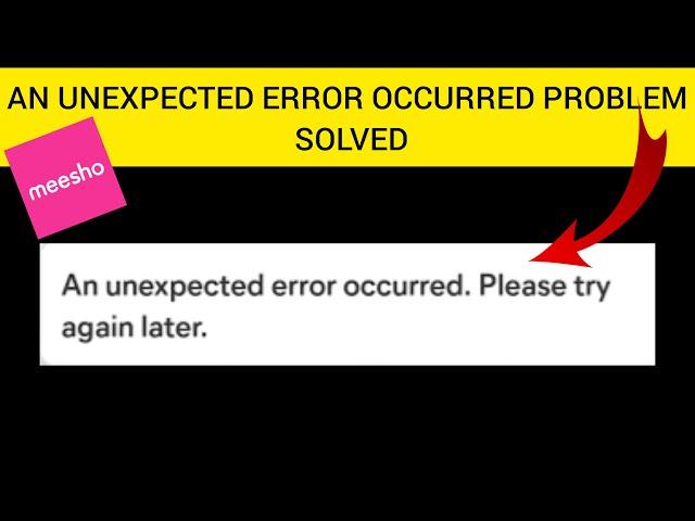 How To Solve Meesho "An Unexpected Error Occurred. Please Try Again Later" Problem| Rsha26 Solutions