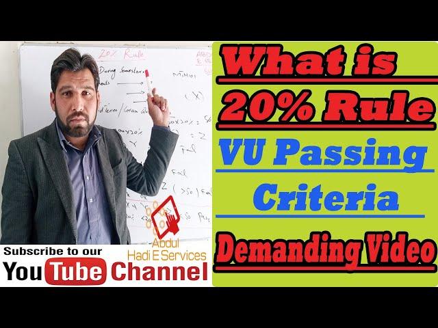 20% Rule in VU exam | VU Passing Criteria | How VU declare Pass-Fail in Subject | VU Grading Scheme