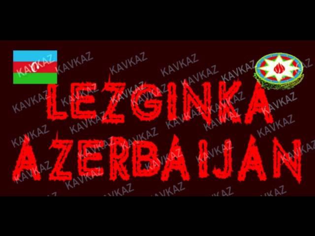 Kavkaz Azerbaijan Lezginka Azeri Dance 3//3