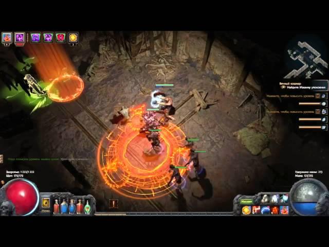 Path of Exile Скрытый квест Спасение духа Дешрет