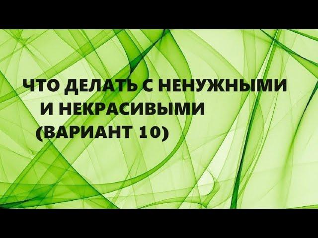 Шью из ненужных лоскутков.Эко-сумка,подушка и салфетка.(июнь 2024г)