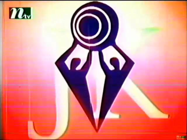 J.K. Video Logo (2002)