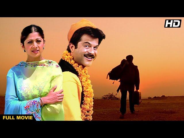 Badhai Ho Badhai Full Movie | Anil Kapoor Comedy Film | ,Amrish Puri , Farida Jalal , Kader Khan