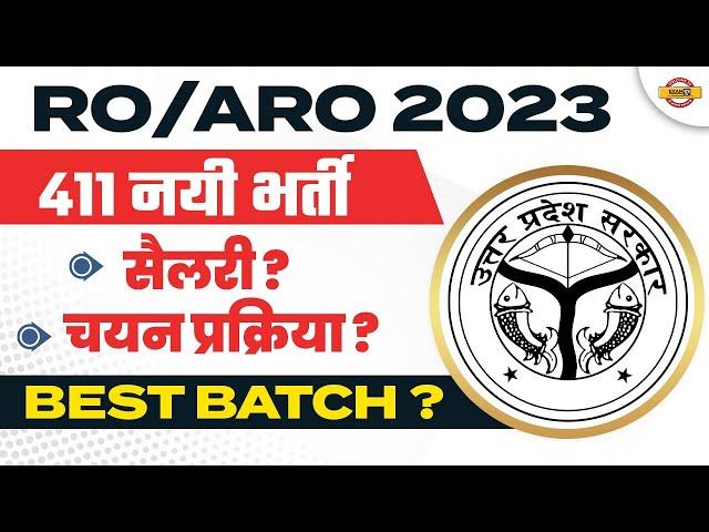 RO ARO SALARY 2023 | RO ARO SELECTION PROCESS 2023 | RO ARO SALARY IN HAND |UPPSC RO ARO SALARY 2023