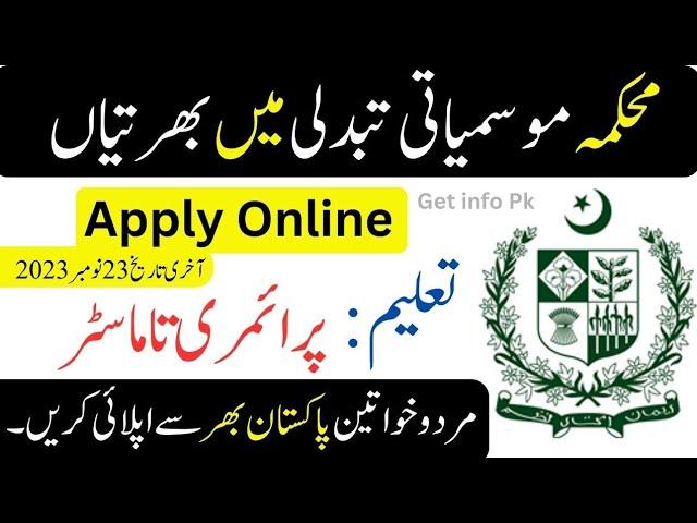 Ministry of climate change jobs 2023 online apply Government of Pakistan