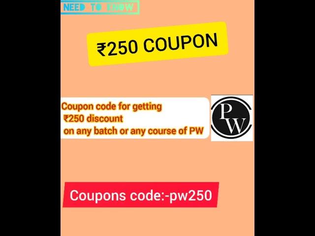 ₹250 off  on any batch or books of Pw//#short //@Need To know