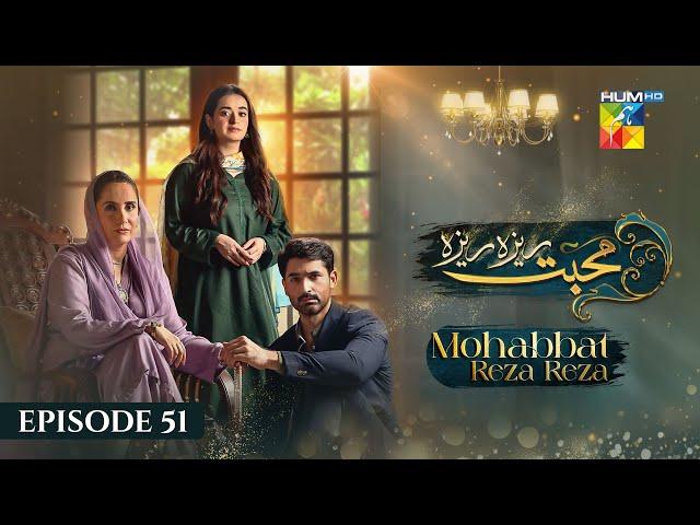 Mohabbat Reza Reza - Episode 51 - 14th December 2024 - [ Mirza Zain Baig & Minsa Malik ] - HUM TV