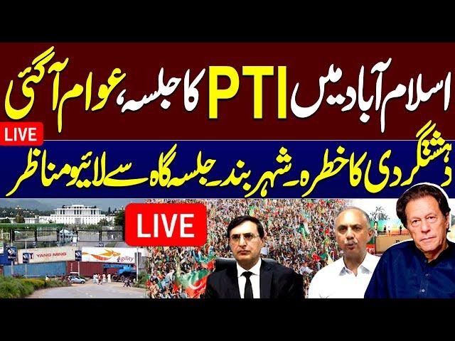 LIVE: PTI Jalsa Islamabad Live | Latest Update | Imran Khan | Watch Exclusive Video | SAMAA TV